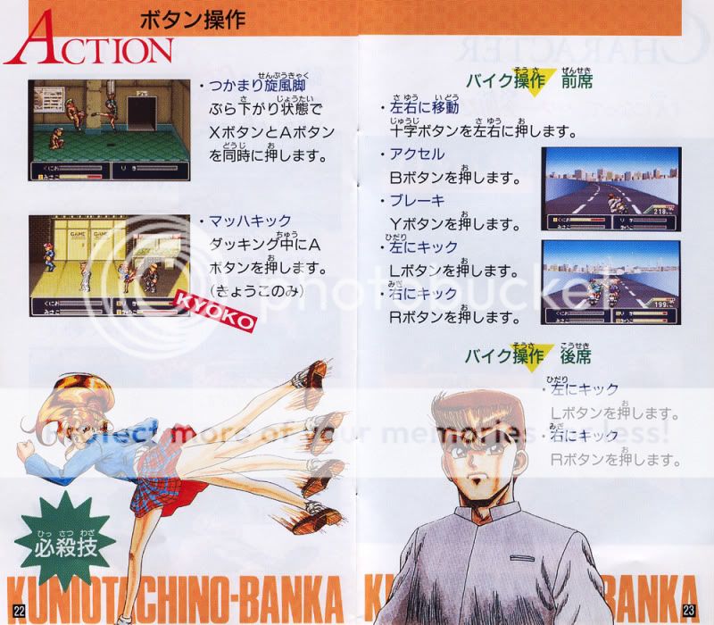 野崎小華 墨に遊ぶ II No.3 2009.6 Shin Nekketsu Kouha: Kunio Tachi no Banka